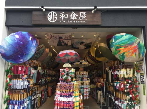 京女が京都の和が香る25の雑貨お土産店に行ってみた お箸や抹茶コスメはどこが良い 京女が京都の和が香る25の雑貨お土産店に行ってみた お箸や抹茶コスメはどこが良い
