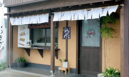 となりの山椒の木 外観