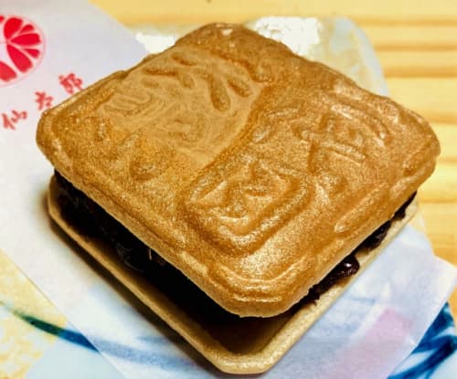 ご存じ最中