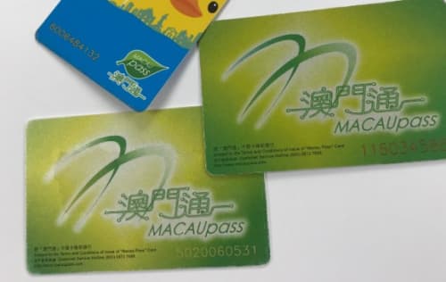 マカオパス