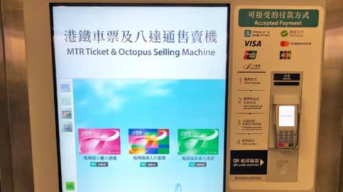 オクトパスカード自動販売機