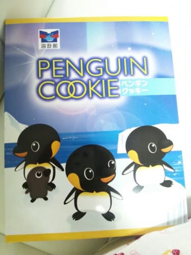 ペンギンクッキー