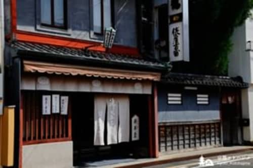 俵屋吉富本店