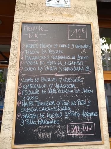 スペイン ランチ
