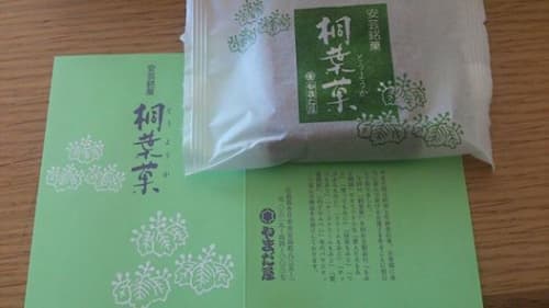 桐葉菓パッケージ