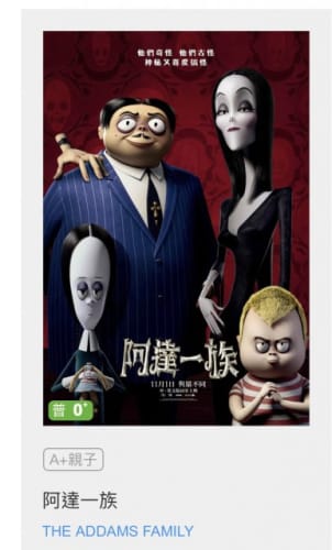 台湾 言語