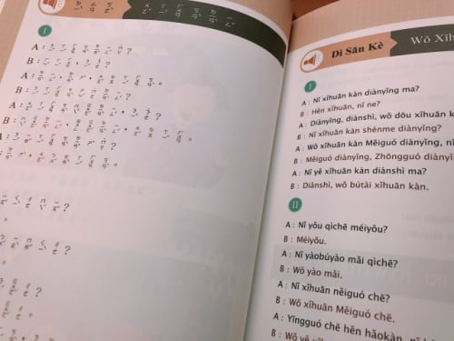 台湾 言語 ボポモフォ