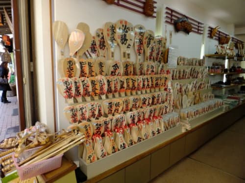 宮島土鈴
