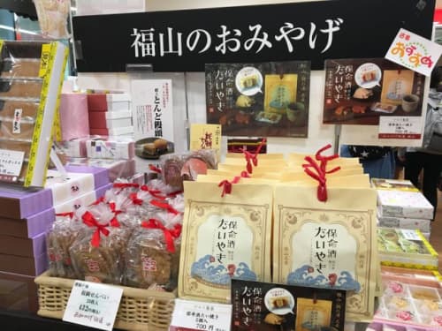 広島県民も大絶賛する絶品お菓子とおしゃれな雑貨をご紹介 グルメなお土産もあります