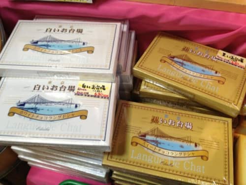 フジテレビで有名なお台場にはこんなお土産が おすすめの雑貨 お菓子も紹介 フジテレビで有名なお台場にはこんなお土産が おすすめの雑貨 お菓子も紹介