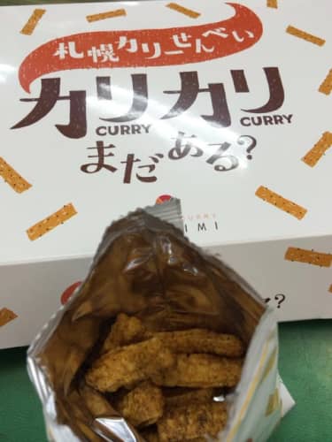 札幌カリーせんべい カリカリまだある?