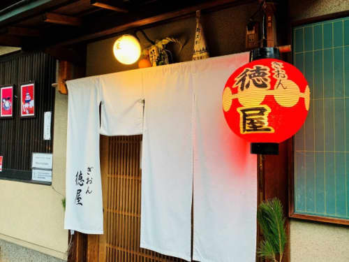 徳屋玄関