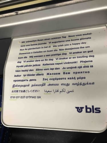 blsの電車内