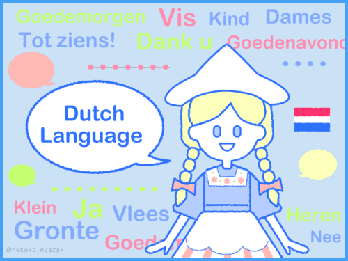 オランダの言語を在住者がイラストで楽しく解説 英語能力が世界一の国