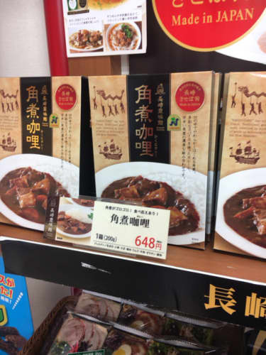 佐世保のグルメお土産を紹介 バラマキにもおすすめな知る人ぞ知る長崎の絶品名物 佐世保のグルメお土産を紹介 バラマキにもおすすめな知る人ぞ知る長崎の絶品名物