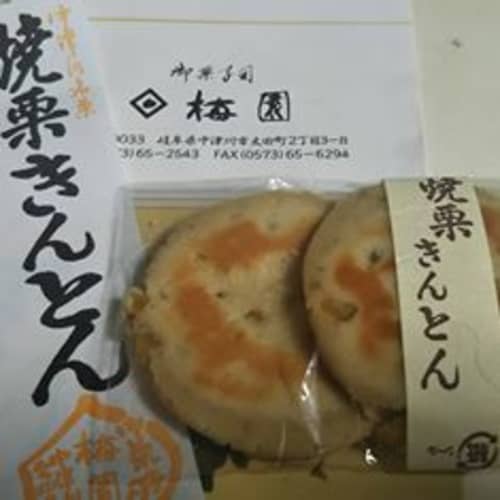 岐阜の女子受け抜群お菓子のお土産を紹介 可愛くて美味しいスイーツをバラマキにも 岐阜の女子受け抜群お菓子のお土産を紹介 可愛くて美味しいスイーツをバラマキにも
