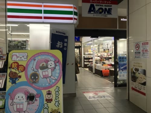 JR丸亀駅キヨスク