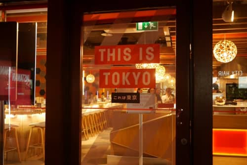 これは東京!?