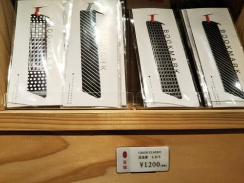 玉虫塗 仙台お土産雑貨