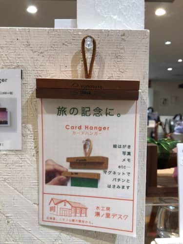 北海道のお土産は なんでも が集まる新千歳空港で おしゃれな雑貨やウケ狙いのグッズを紹介 北海道のお土産は なんでも が集まる新千歳空港で おしゃれな雑貨やウケ狙いのグッズを紹介