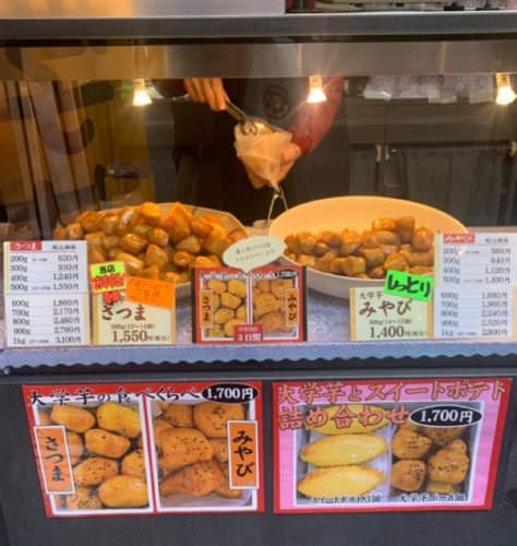 巣鴨地蔵通り商店街でお土産はこれ 予算1 000円のバラマキにも なお菓子を紹介 巣鴨地蔵通り商店街でお土産はこれ 予算1 000円のバラマキにも なお菓子を紹介