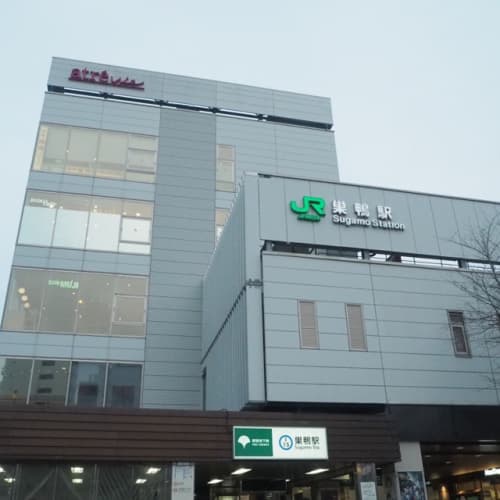 巣鴨地蔵通り商店街でお土産はこれ 予算1 000円のバラマキにも なお菓子を紹介 巣鴨地蔵通り商店街でお土産はこれ 予算1 000円のバラマキにも なお菓子を紹介