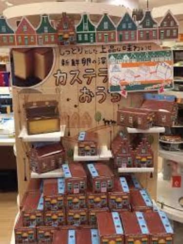 カステラのおうち