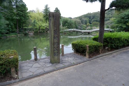 yakushiike