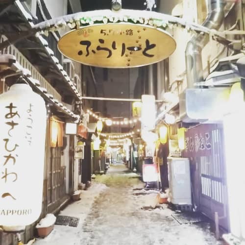 旭川小路