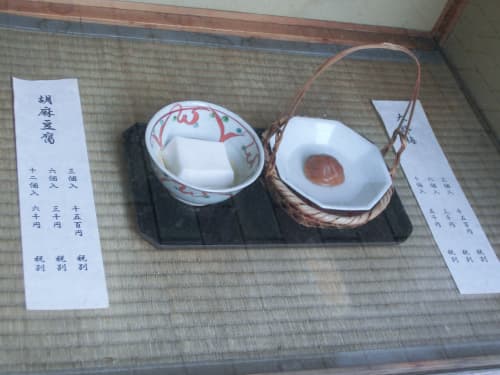 凡味 ショーケース