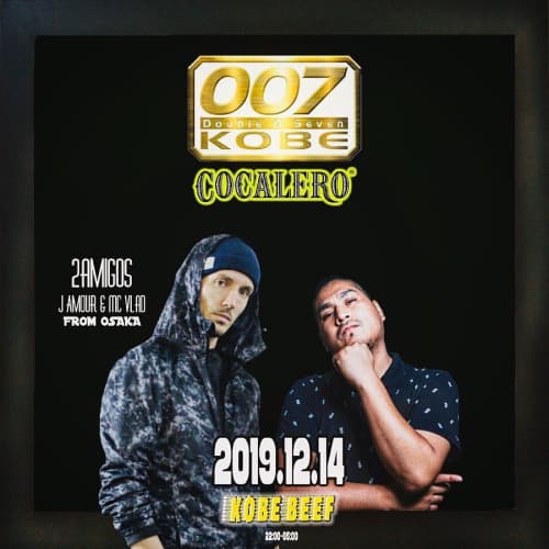 KOBE007のイベント