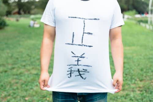 正義シャツ