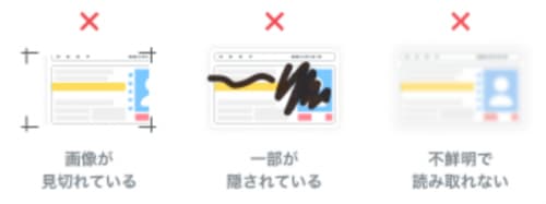 年齢確認