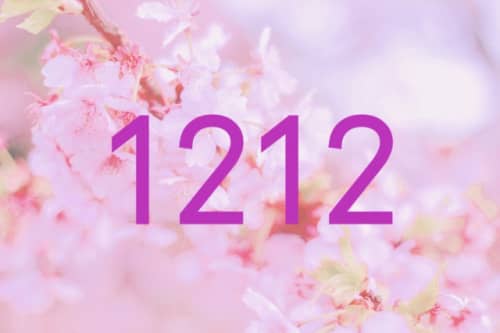 1212 エンジェルナンバー