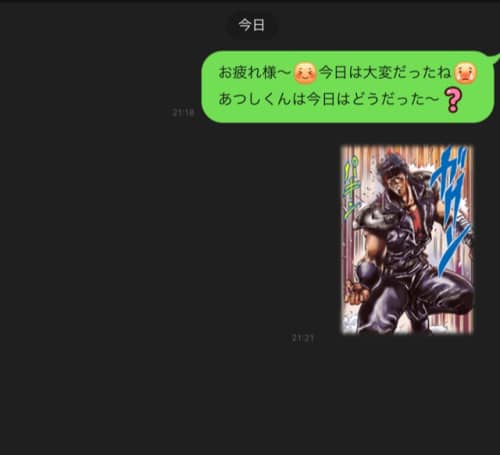 小悪魔女子が解説 こんなlineの男性は脈なし 特徴と心理選 脈無しにさせるngラインも紹介