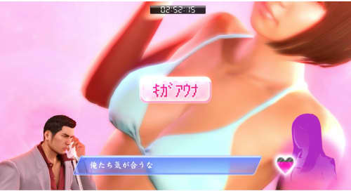テレクラ2