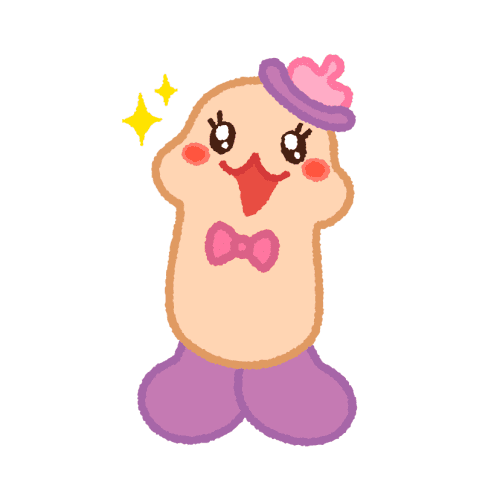 ペニスのイラスト