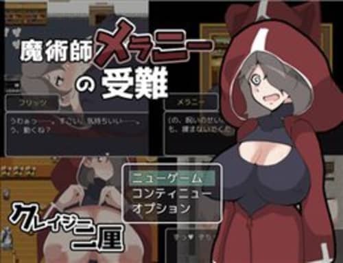 エロゲマニアが解説 無料で遊べる高クオリティのフリーエロゲ7選 抜けるおすすめ作品を厳選