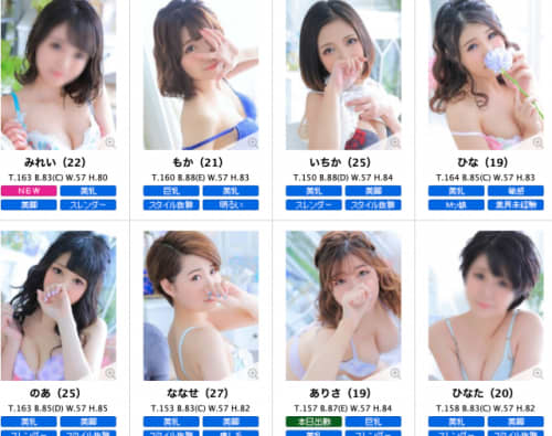 イメージ