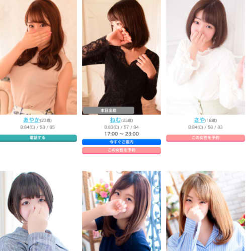 イメージ