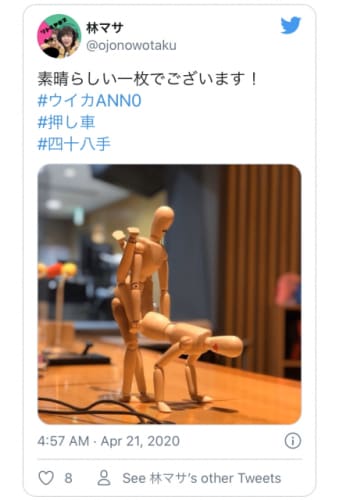 Twitterより