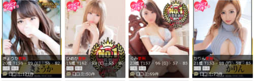 CLUB CANDY(本店)公式サイト 女の子一覧