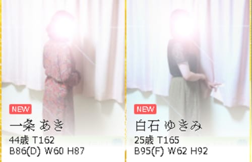 女性二人の写真 公式サイトから。