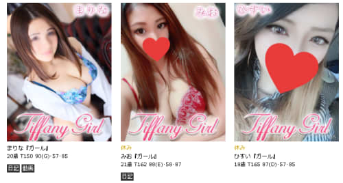 ティファニーガール武雄店公式サイト 女の子3人