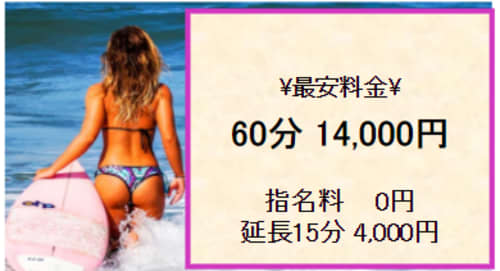 本番 Ns Nnも 豊岡のおすすめ風俗8店を全35店舗から厳選