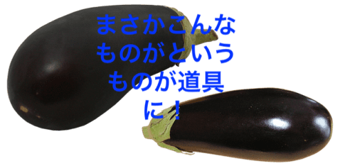 変態女子の解説 オナニーが100倍楽しめる道具12選 身近なもので代用可能