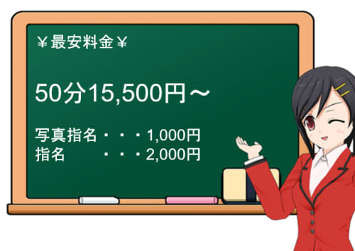 NN/NS可能？すすきののソープ3店を全50店舗から厳選！【21年9月】