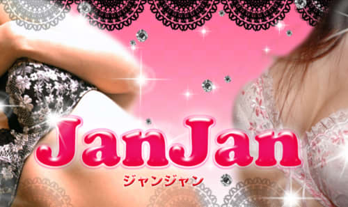 jan☆jan