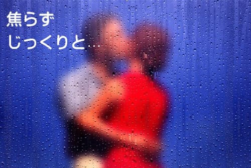 キスする男女