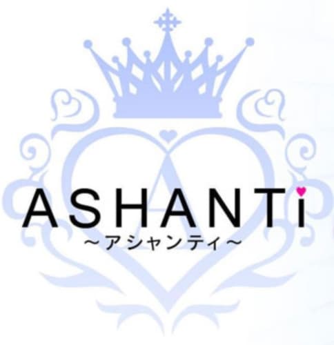 ASHANTI(アシャンティ)